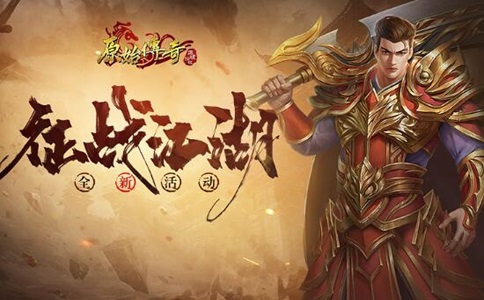 传奇sf发布网不建议玩家重金购买装备